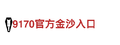 6566体育-物资有限公司